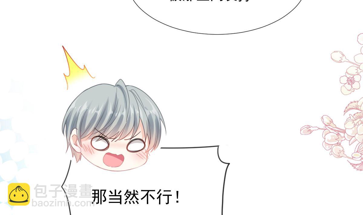 第227 为我主动一点(1/3)-第230话