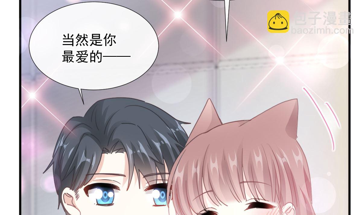 第227 为我主动一点(1/3)-第230话