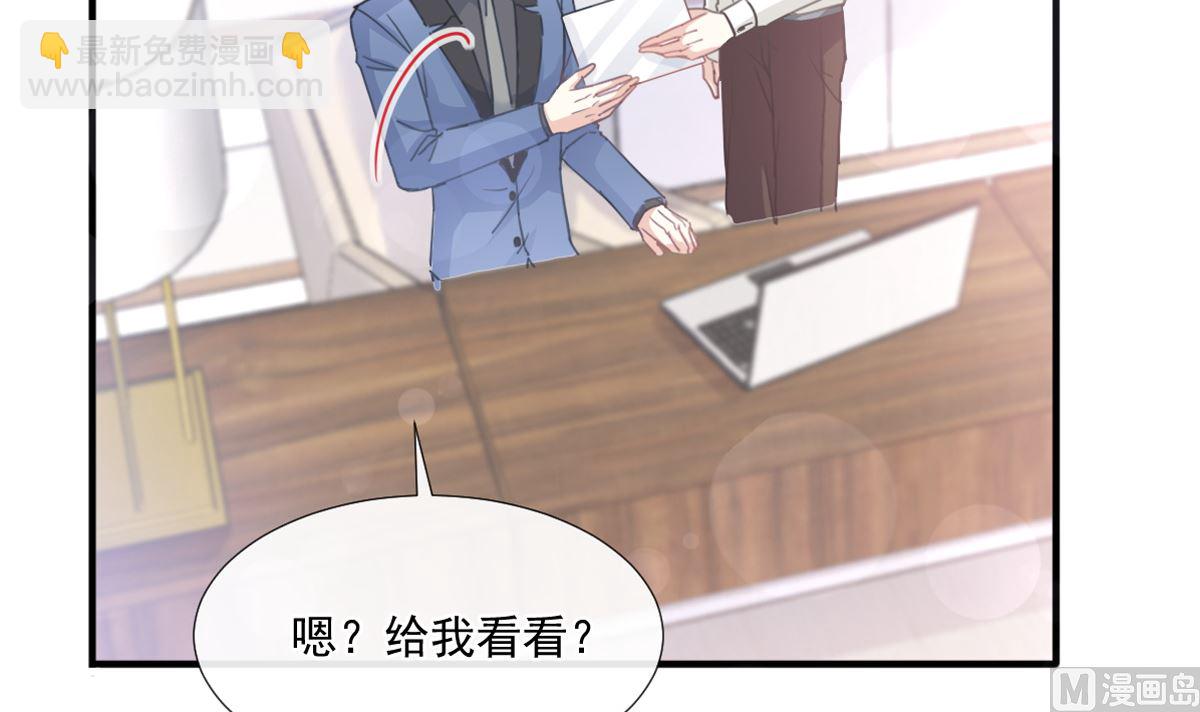 第227 为我主动一点(1/3)-第230话