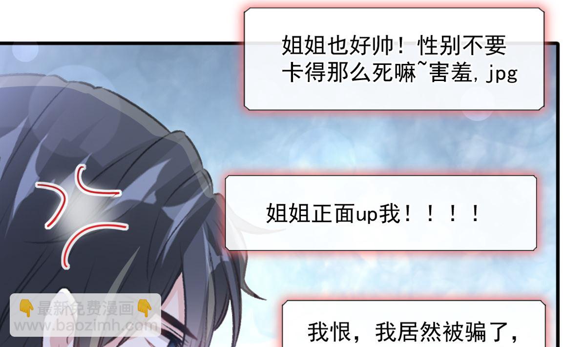 第227 为我主动一点(1/3)-第230话