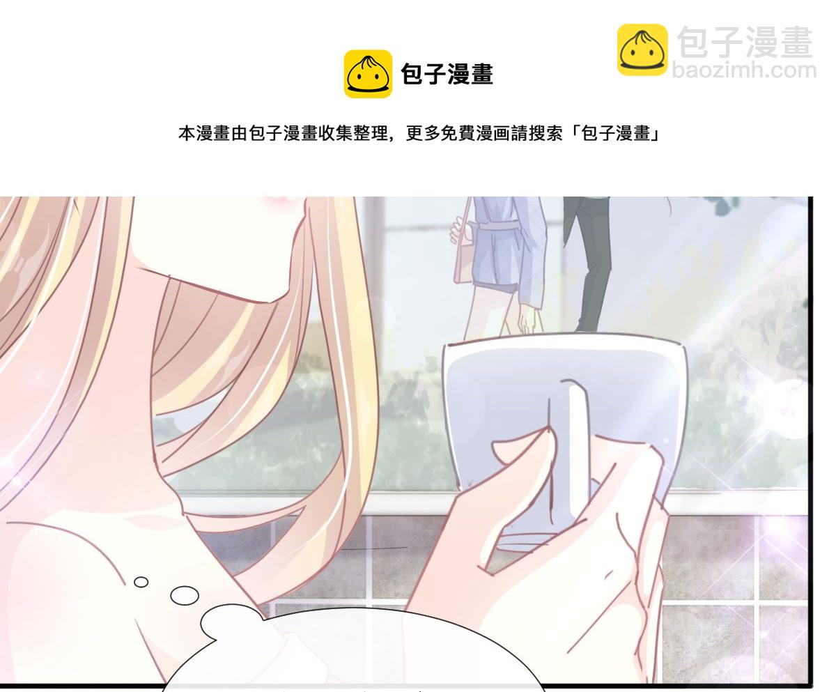 第229话  捉奸？！(1/3)-第232话