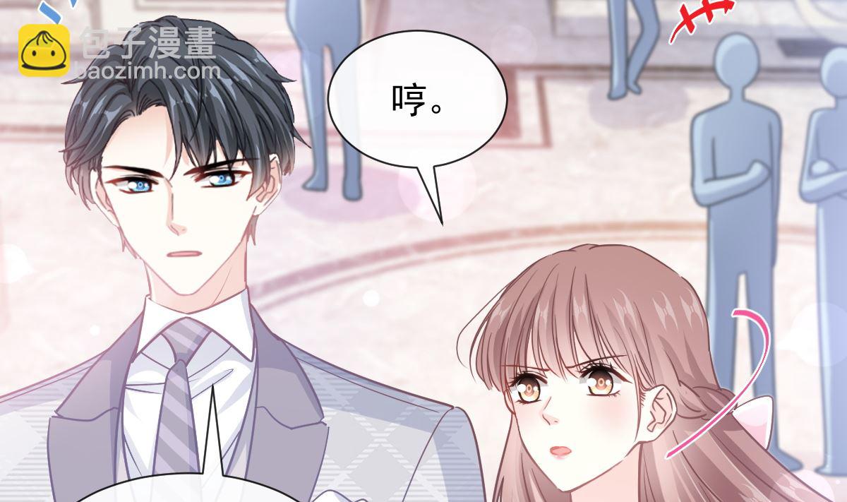 第229话  捉奸？！(1/3)-第232话