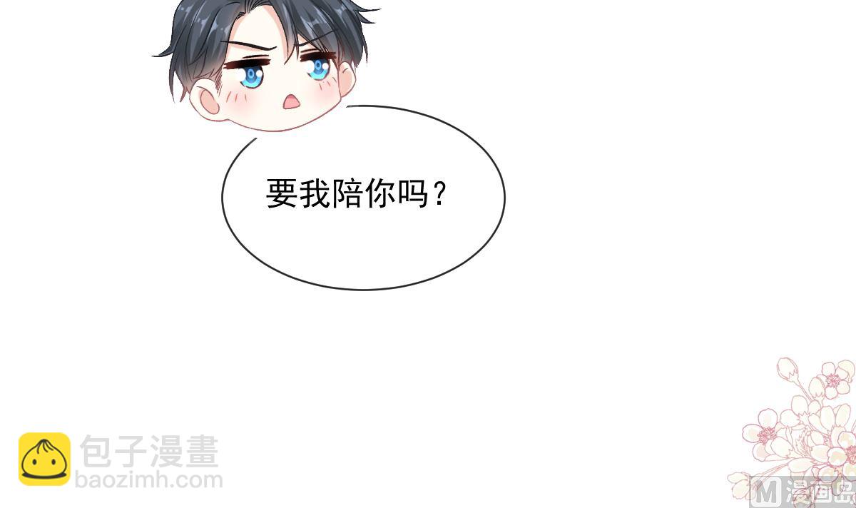 第229话  捉奸？！(1/3)-第232话