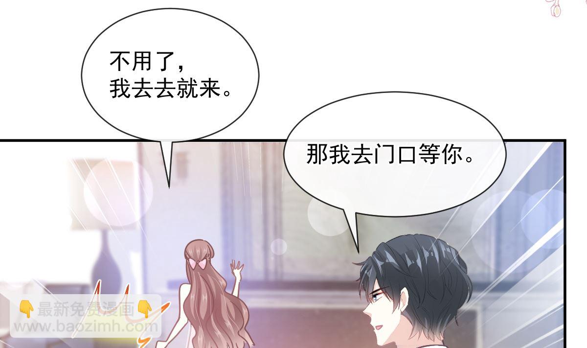 第229话  捉奸？！(1/3)-第232话