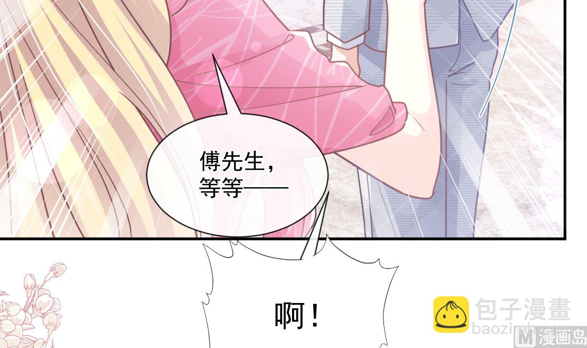 第229话  捉奸？！(1/3)-第232话