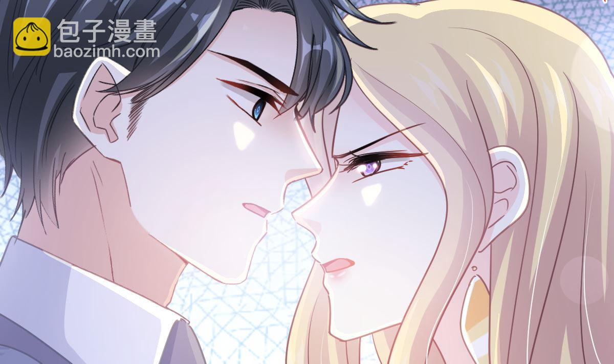 第229话  捉奸？！(1/3)-第232话