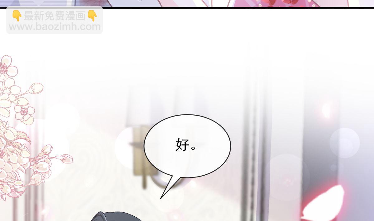 第229话  捉奸？！(1/3)-第232话