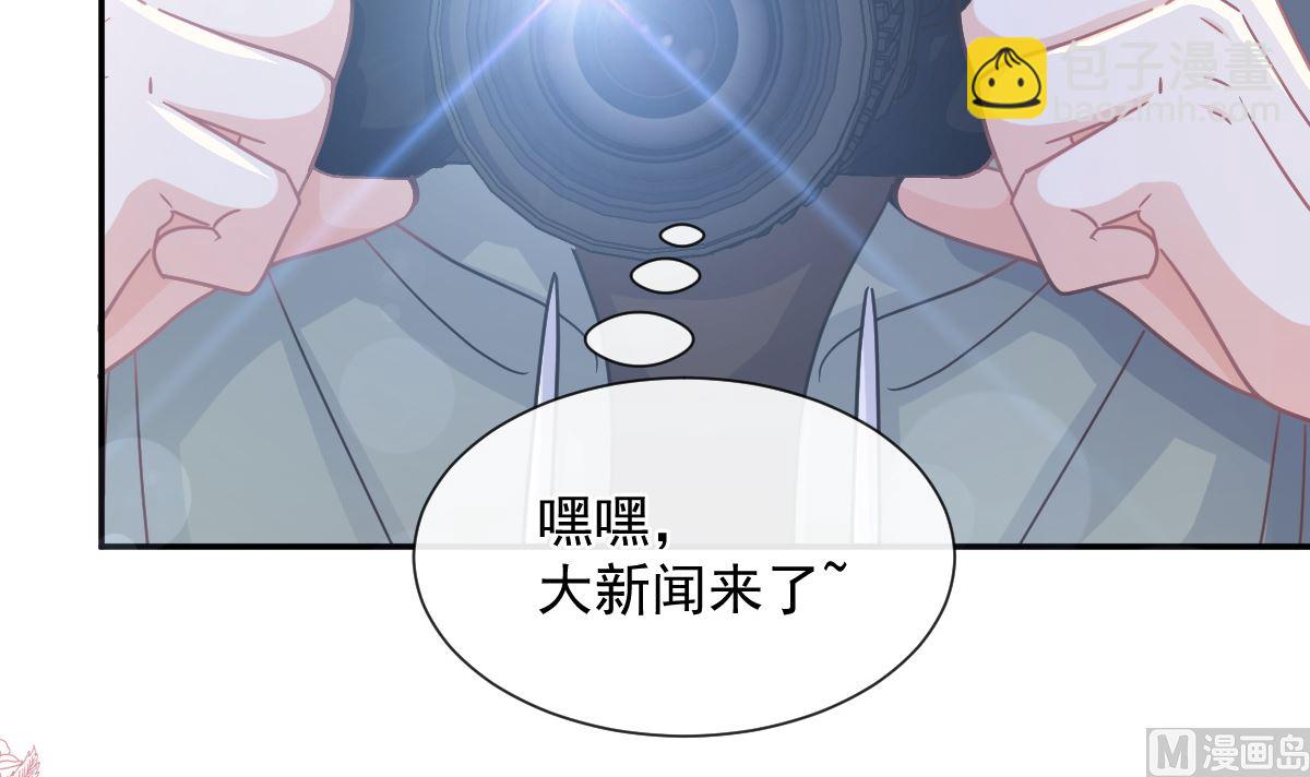 第229话  捉奸？！(1/3)-第232话