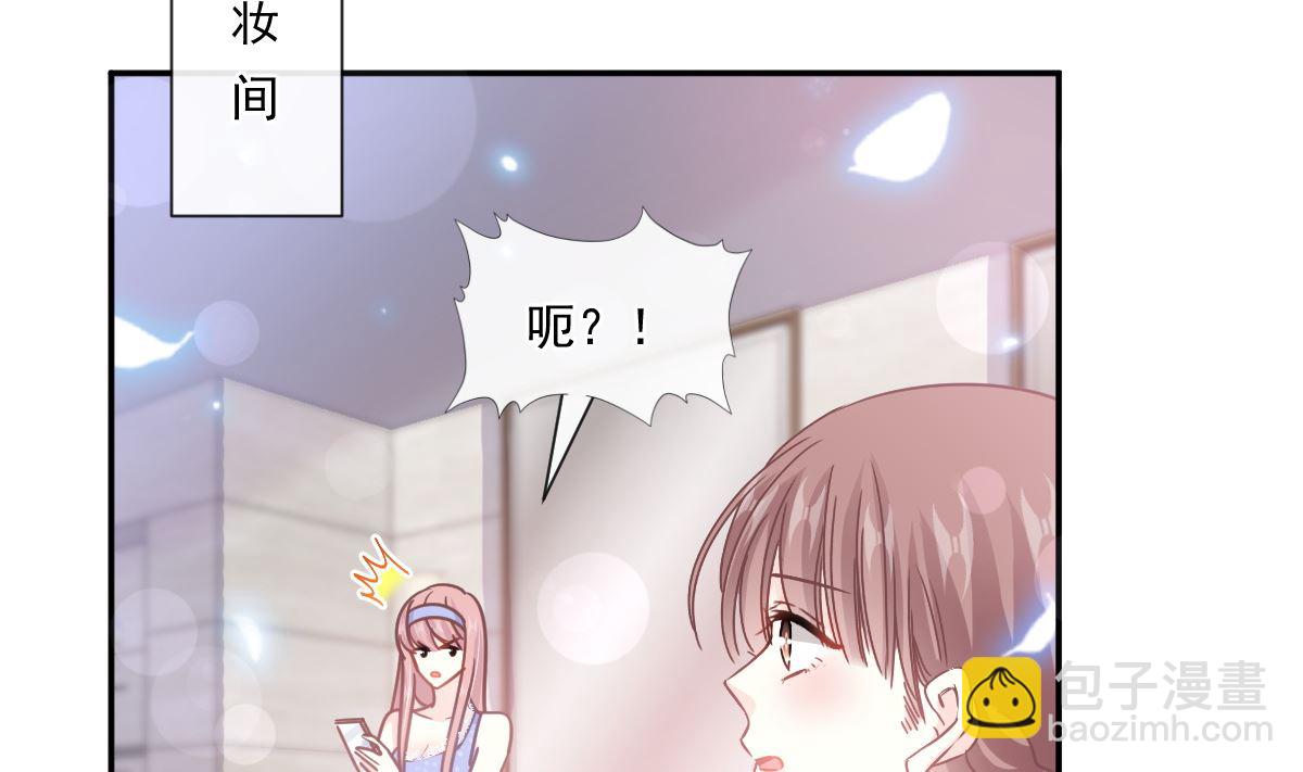 第229话  捉奸？！(1/3)-第232话
