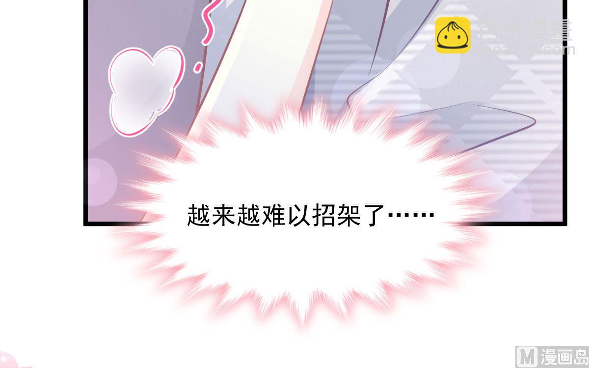 第231话(1/3)-第234话
