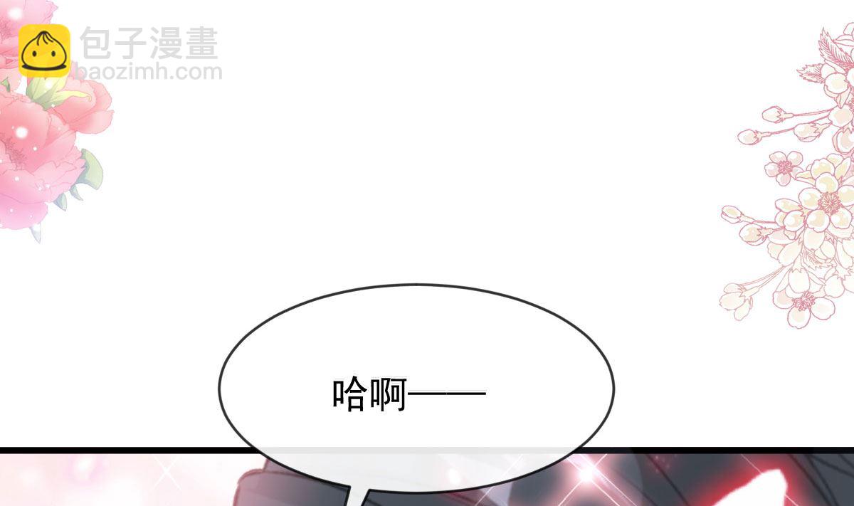 第231话(1/3)-第234话