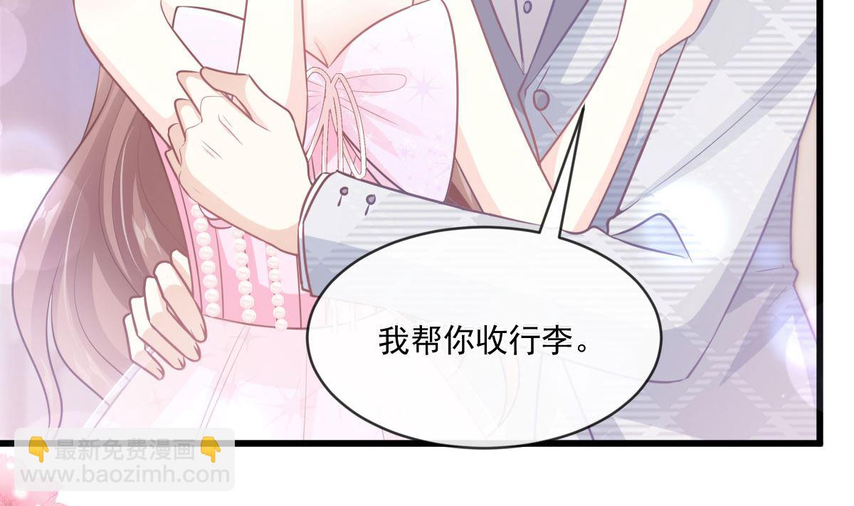 第231话(1/3)-第234话