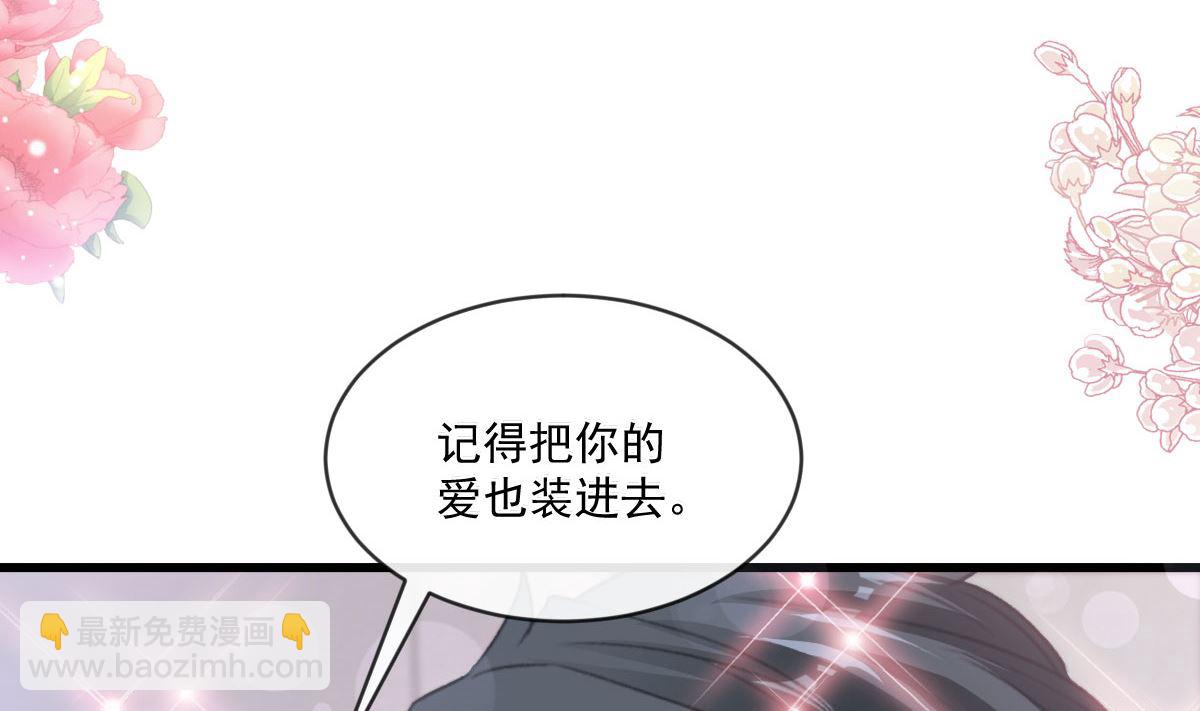第231话(1/3)-第234话