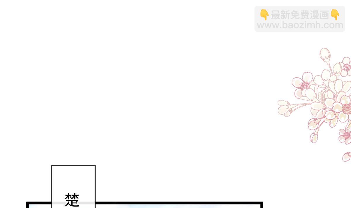 第231话(1/3)-第234话