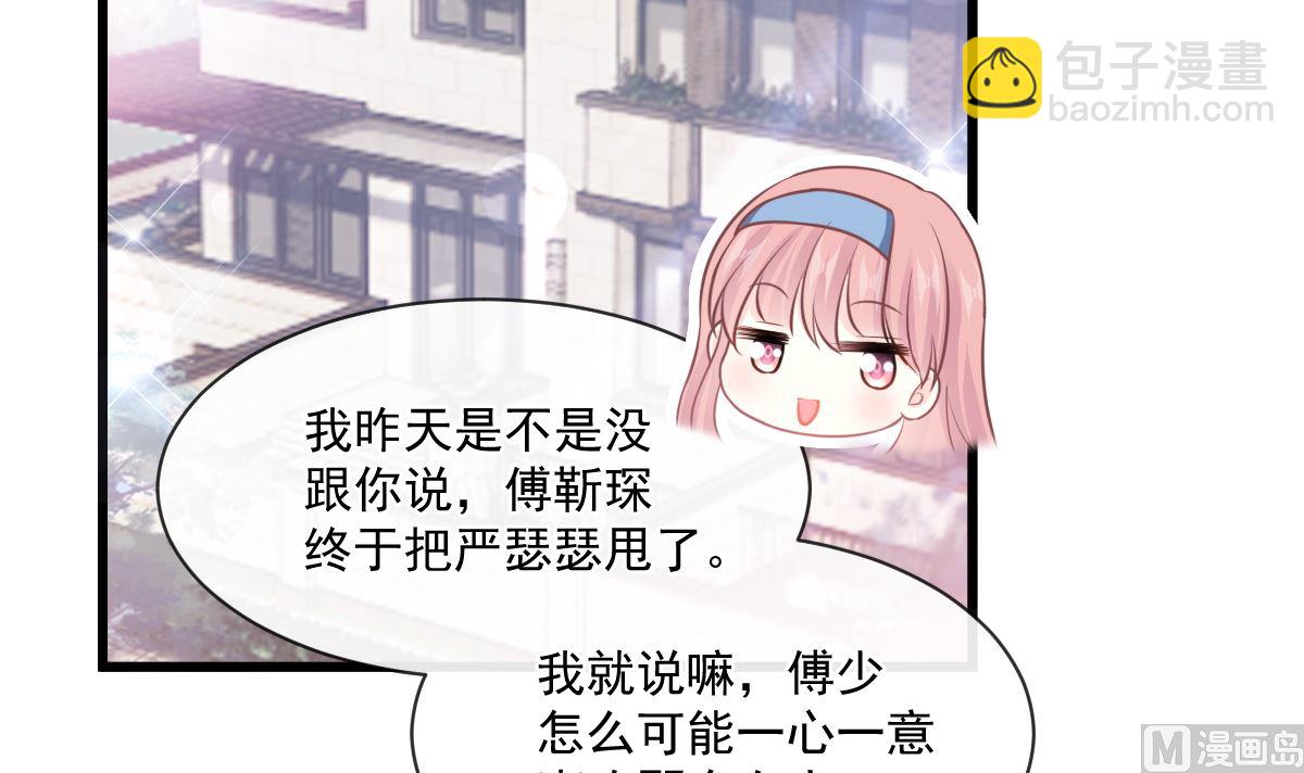 第231话(1/3)-第234话