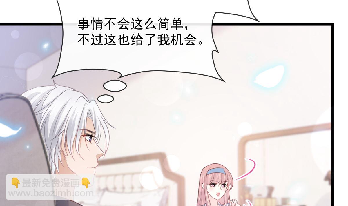 第231话(1/3)-第234话