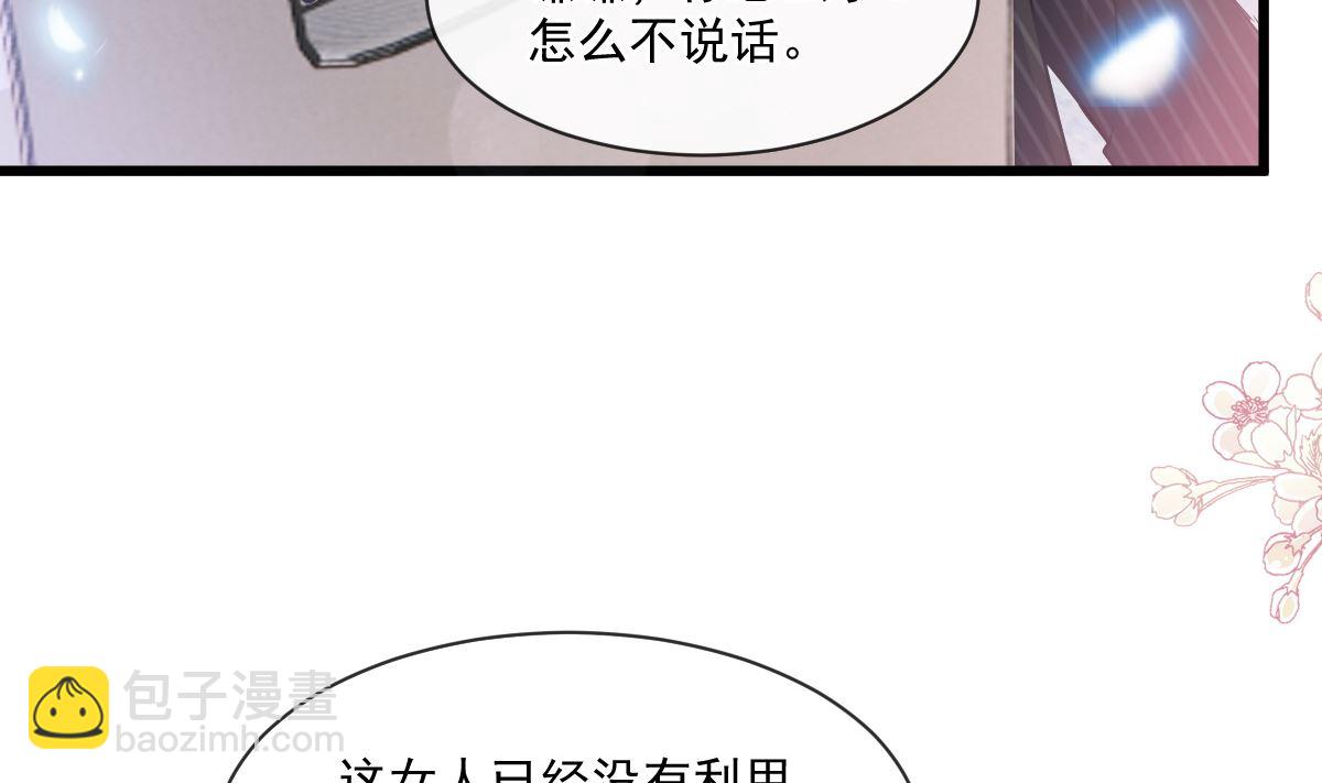 第231话(1/3)-第234话