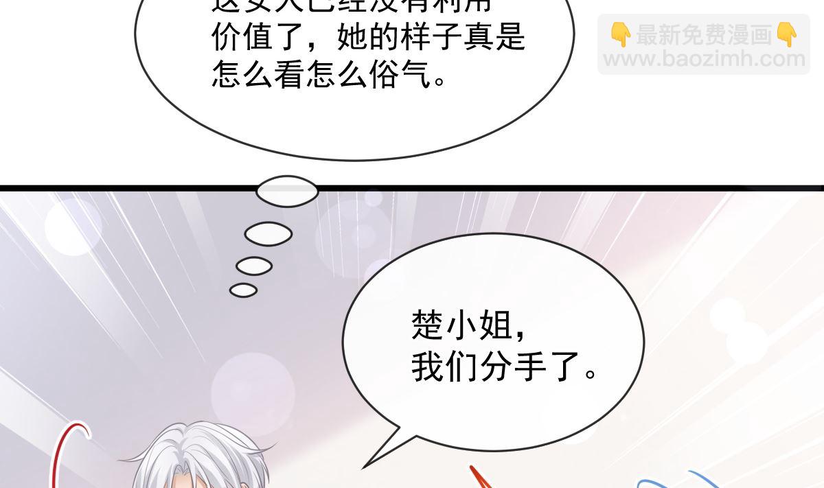 第231话(1/3)-第234话