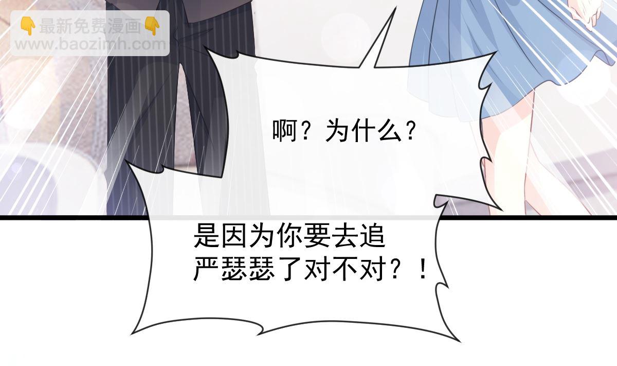 第231话(1/3)-第234话