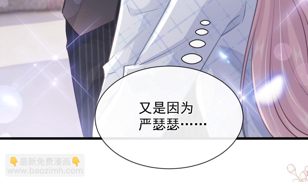第231话(1/3)-第234话