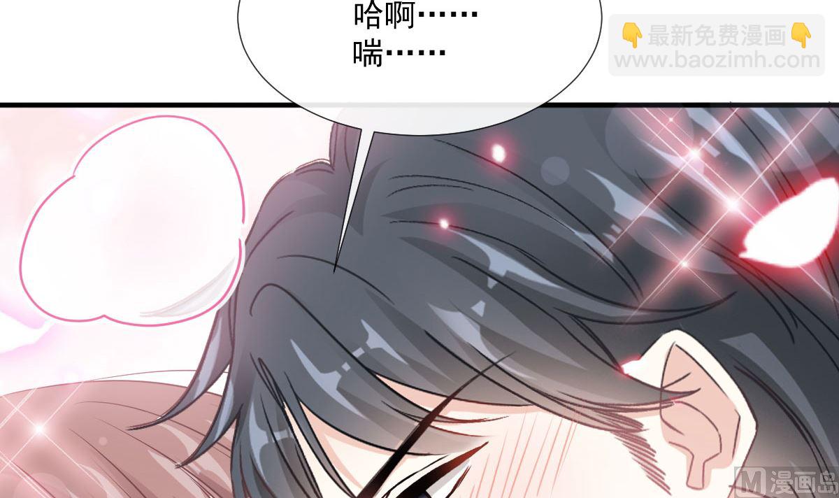 第231话(1/3)-第234话