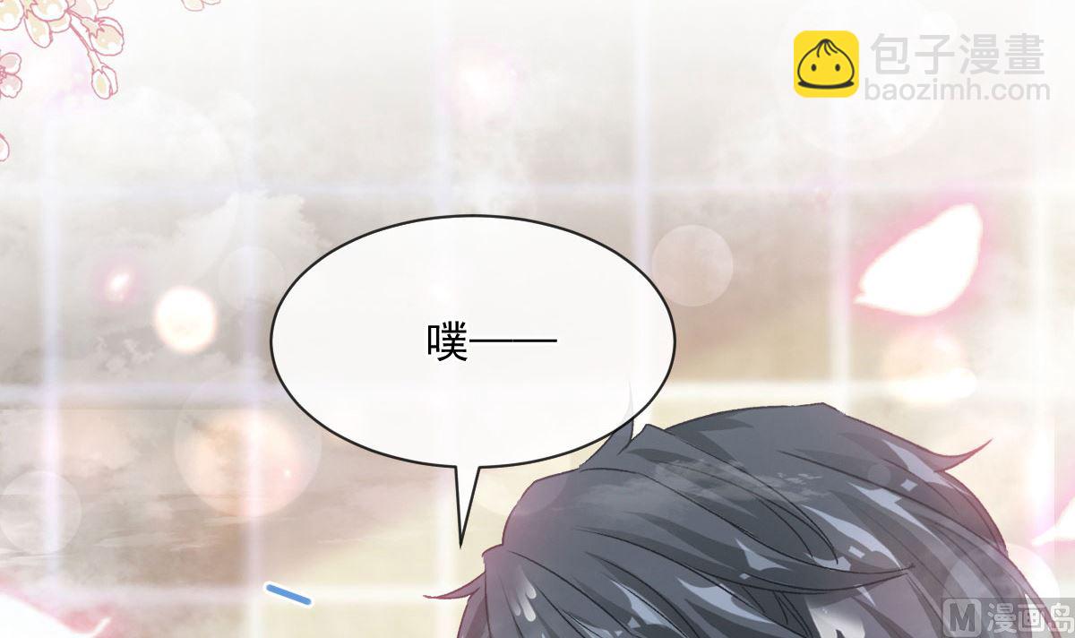 第233话 不速之客(1/3)-第236话