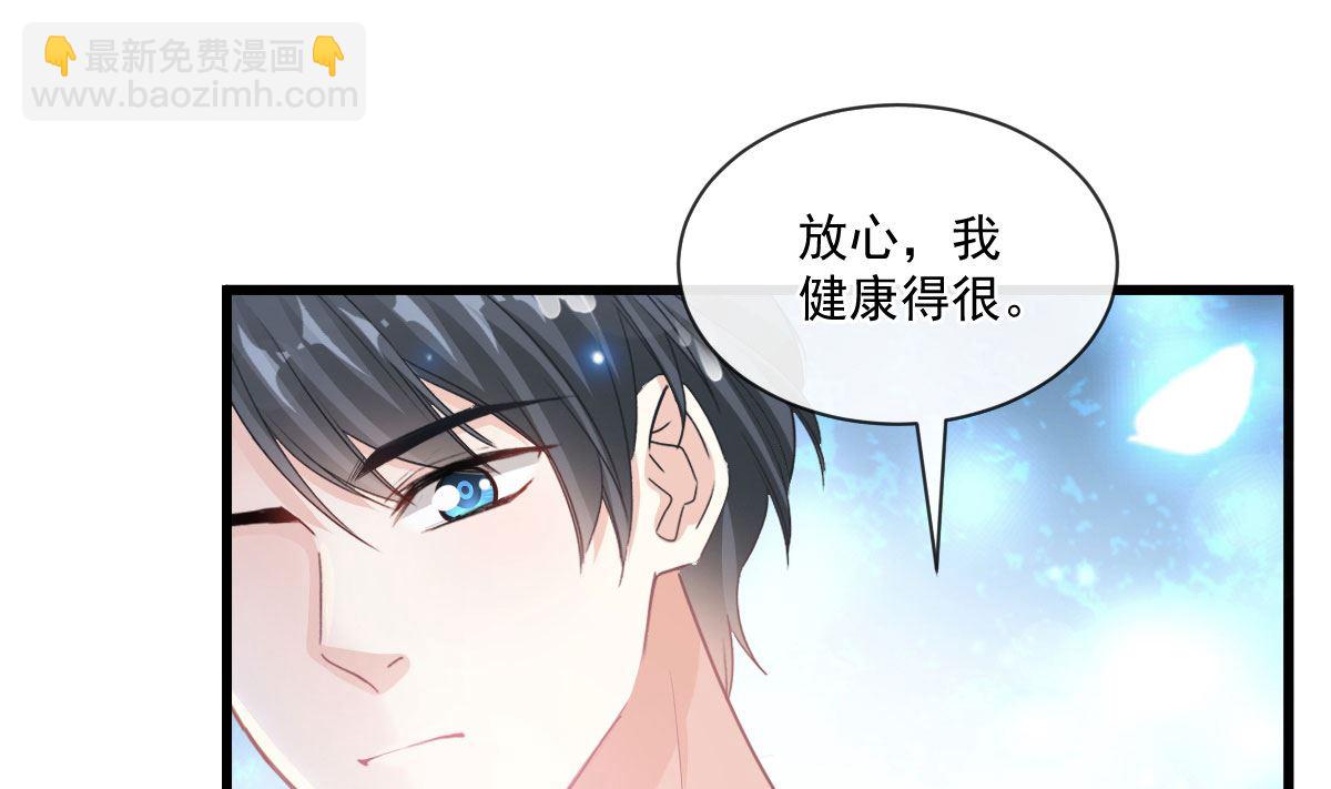 第233话 不速之客(1/3)-第236话