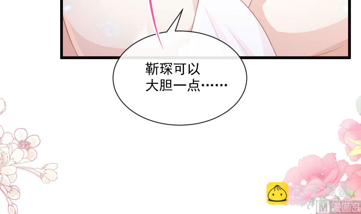 第233话 不速之客(1/3)-第236话