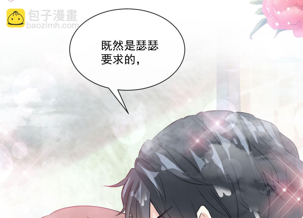 第233话 不速之客(1/3)-第236话