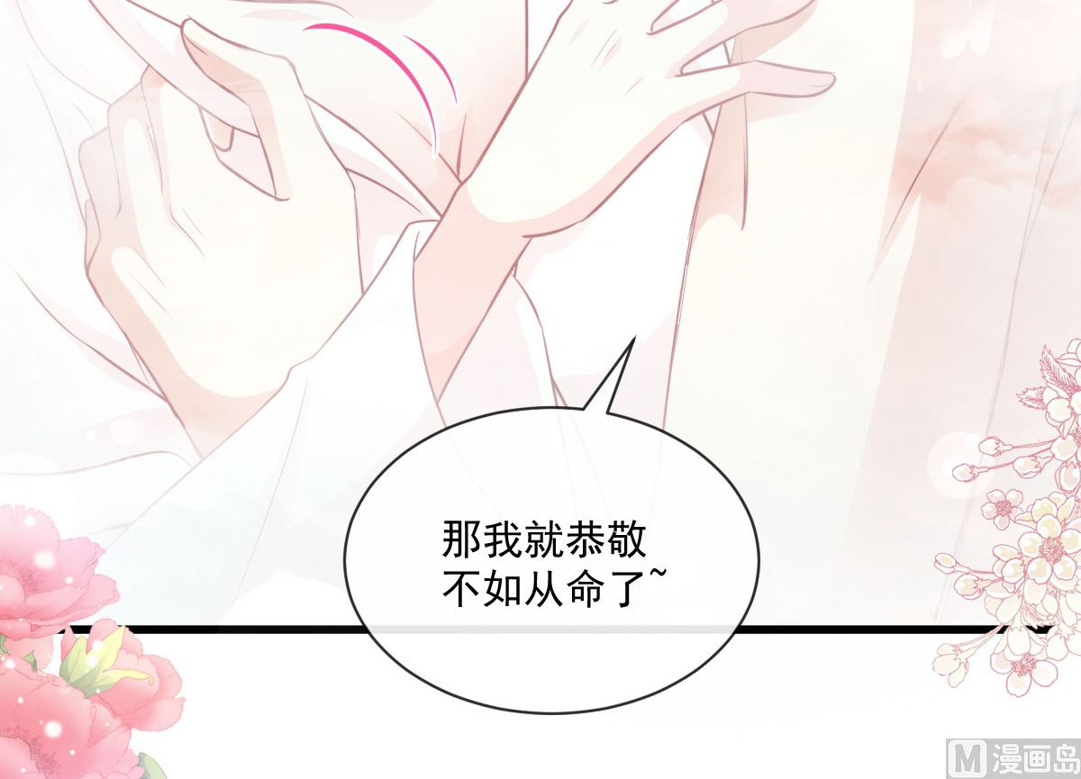 第233话 不速之客(1/3)-第236话
