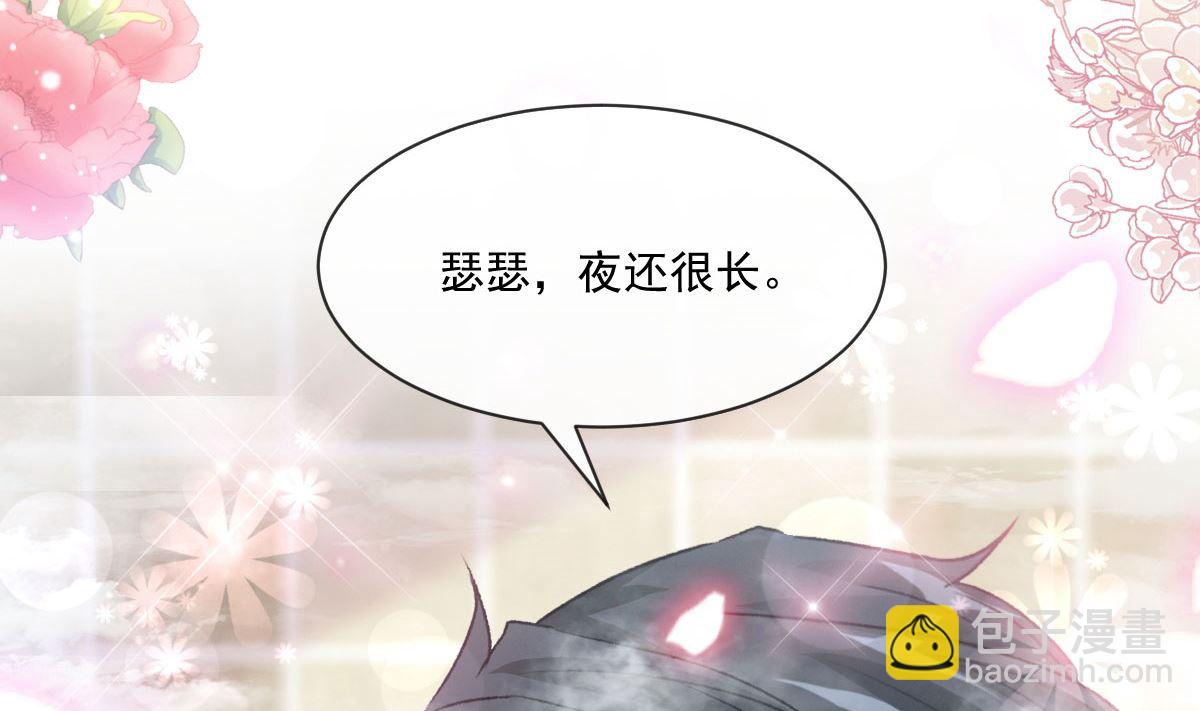 第233话 不速之客(1/3)-第236话