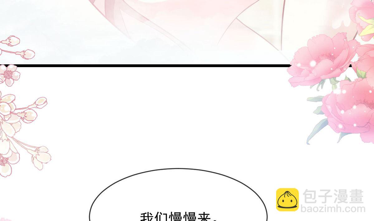 第233话 不速之客(1/3)-第236话