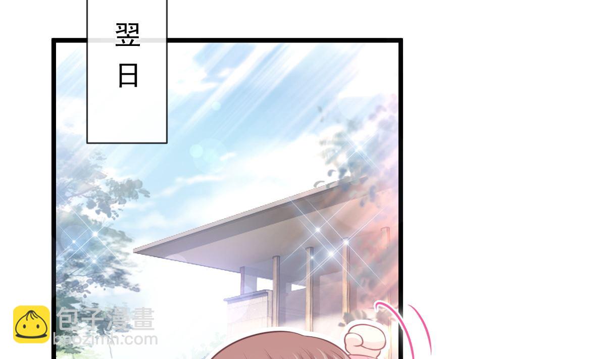 第233话 不速之客(1/3)-第236话