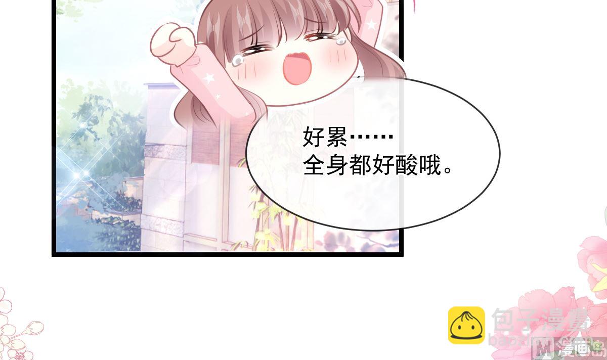 第233话 不速之客(1/3)-第236话