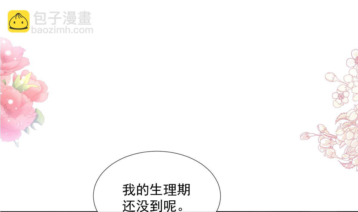 第233话 不速之客(1/3)-第236话