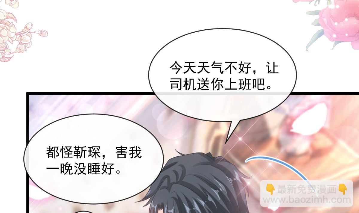 第233话 不速之客(1/3)-第236话