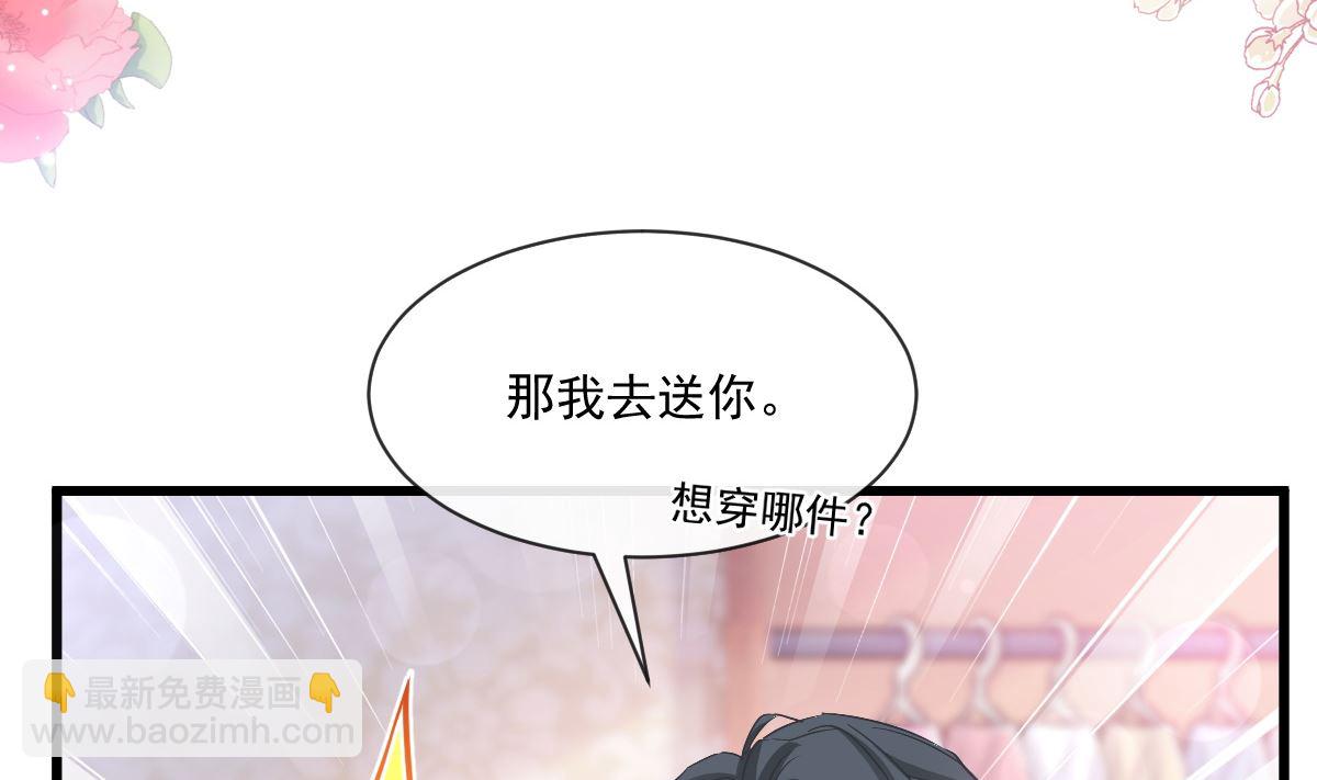 第233话 不速之客(1/3)-第236话