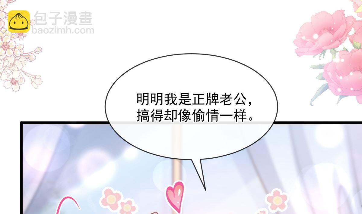 第233话 不速之客(1/3)-第236话
