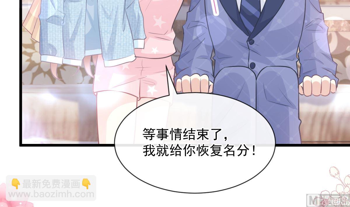 第233话 不速之客(1/3)-第236话