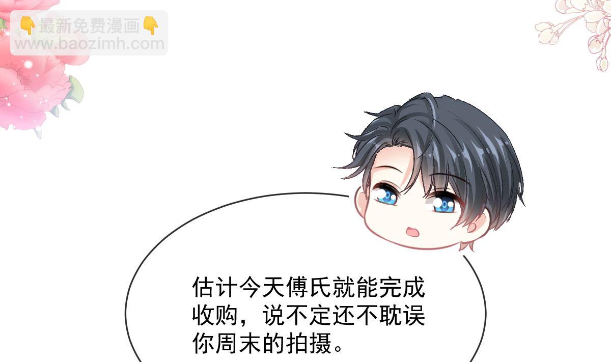 第233话 不速之客(1/3)-第236话