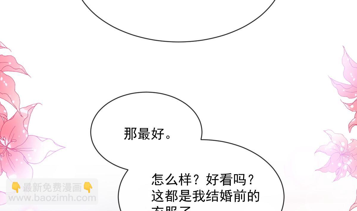第233话 不速之客(1/3)-第236话