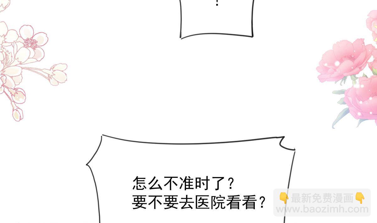 第233话 不速之客(1/3)-第236话