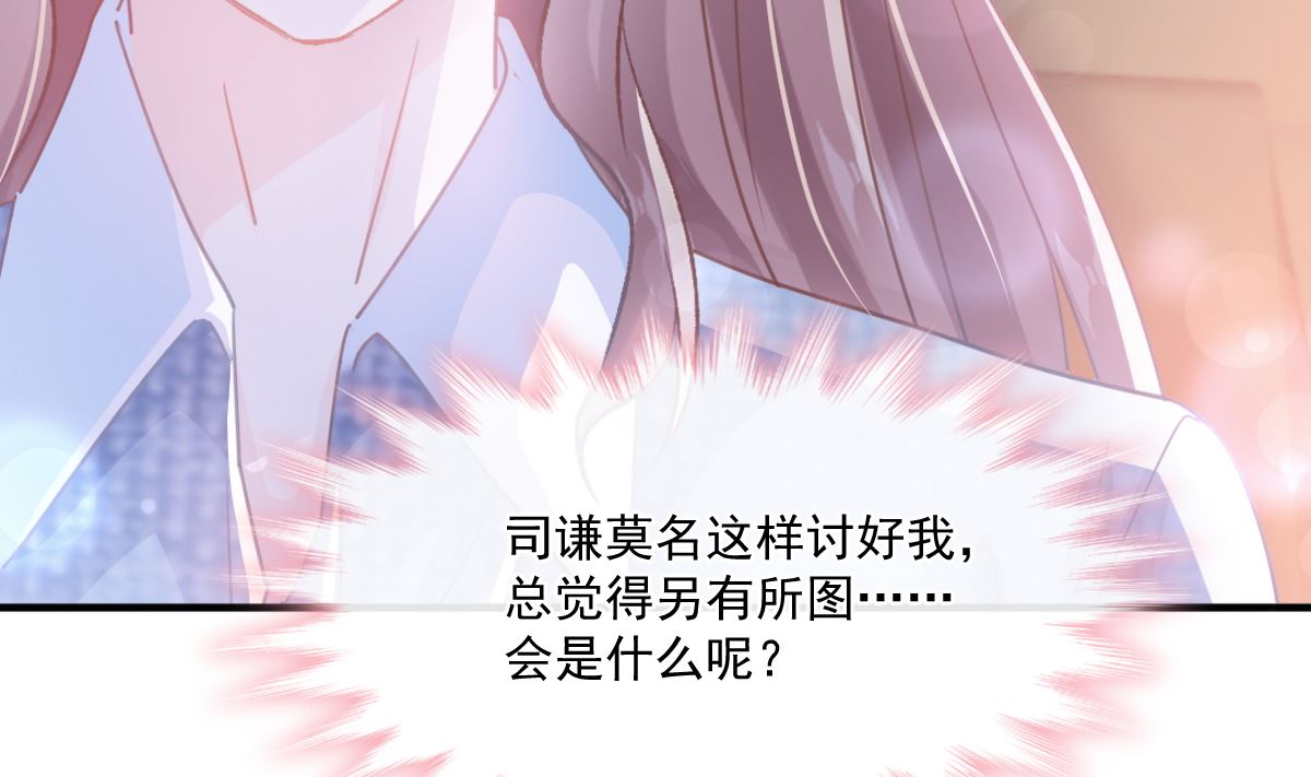 第235话 重新追求你(1/3)-第238话