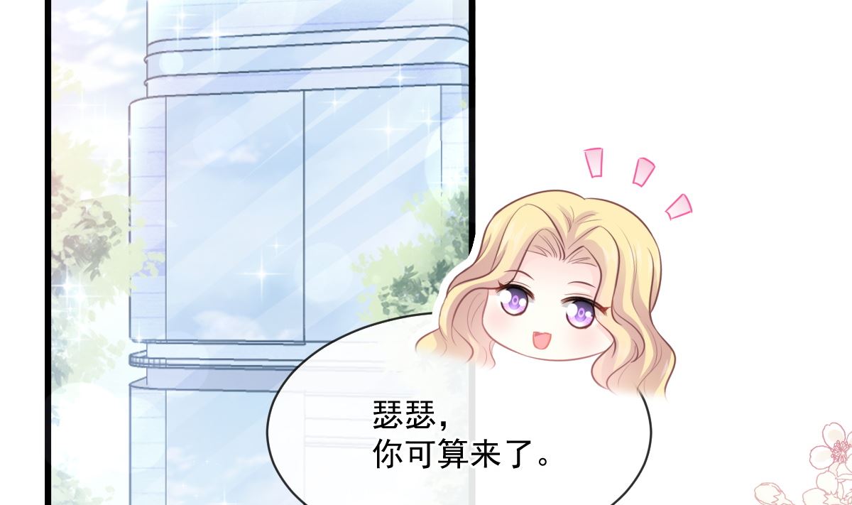 第235话 重新追求你(1/3)-第238话