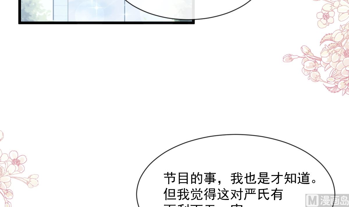 第235话 重新追求你(1/3)-第238话