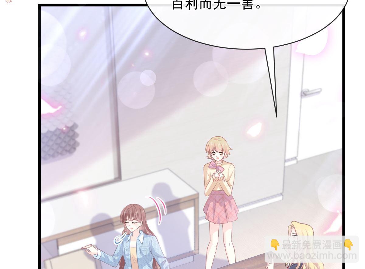 第235话 重新追求你(1/3)-第238话
