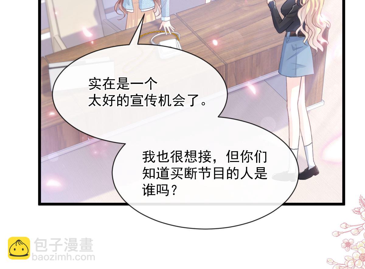 第235话 重新追求你(1/3)-第238话