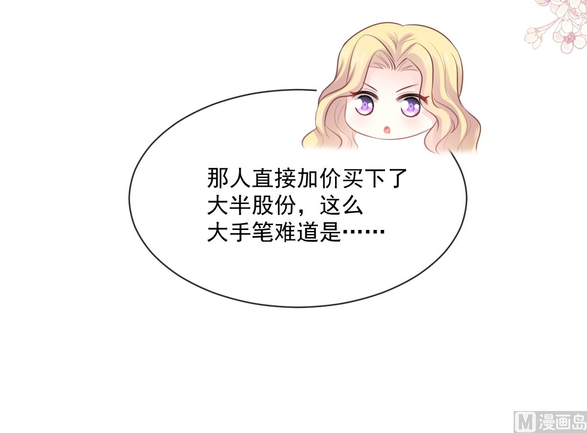 第235话 重新追求你(1/3)-第238话