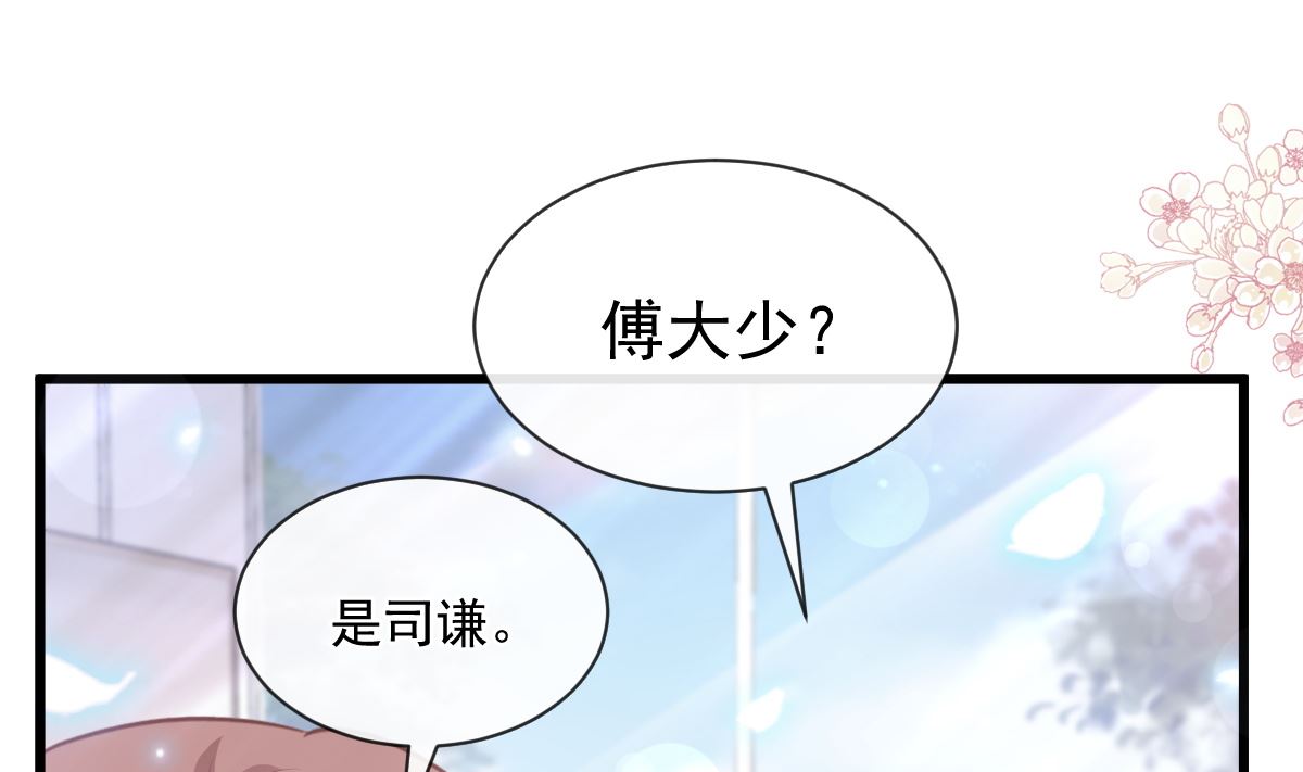 第235话 重新追求你(1/3)-第238话