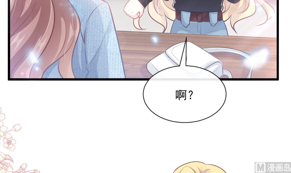 第235话 重新追求你(1/3)-第238话